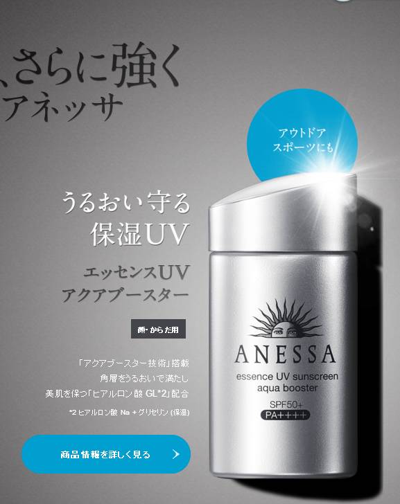 什么牌子的玻尿酸保湿效果好,想补水买什么好