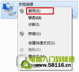wan口ip地址为空怎么办,wan口获取ip用不了网
