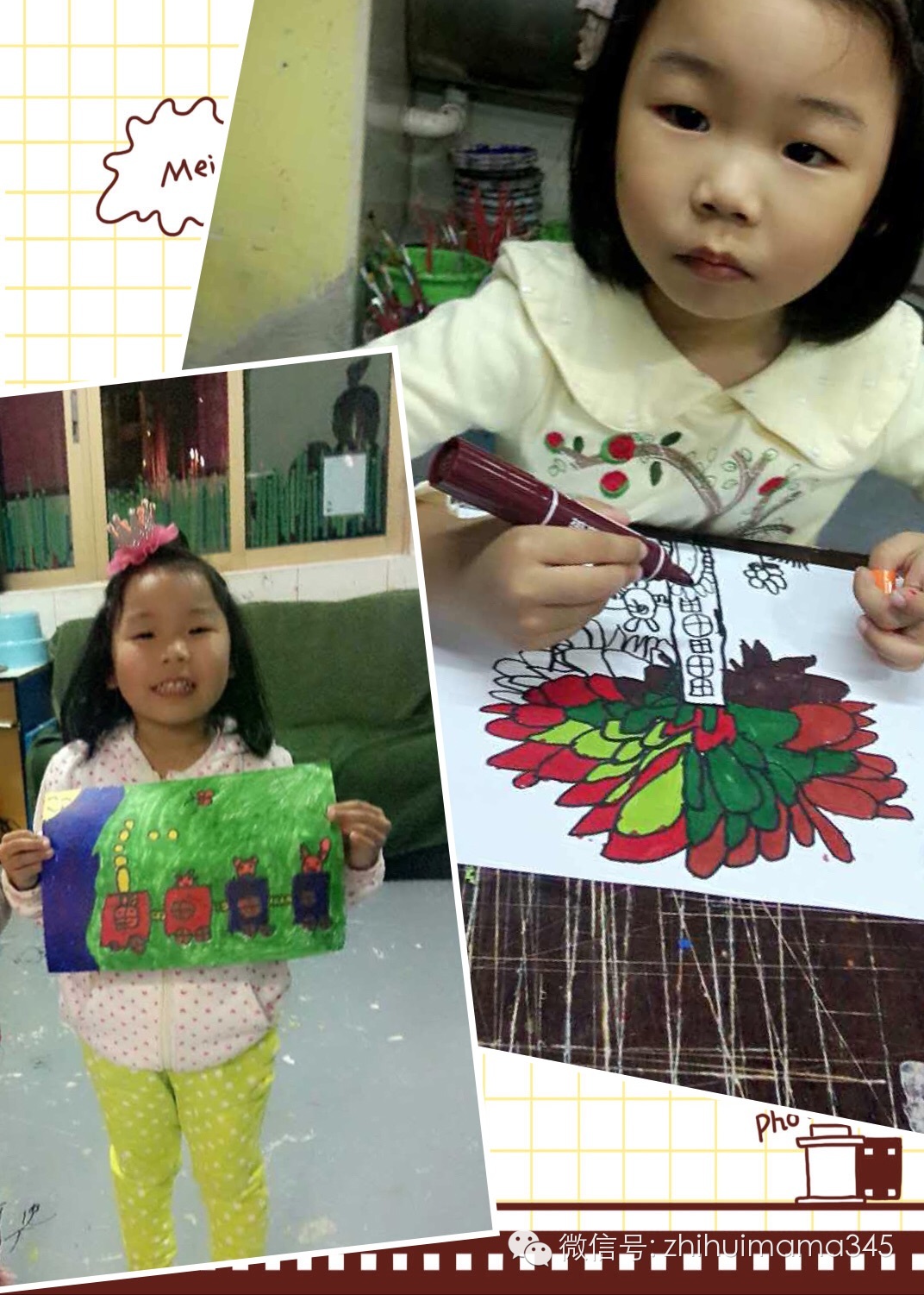 儿童节书画作品展图文,儿童书画成果展邀请