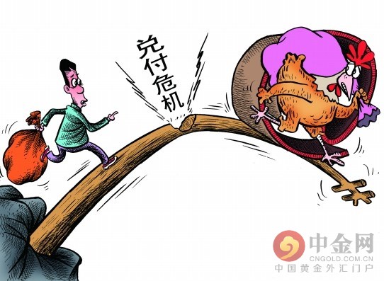 9年“放水”生意难以为继重庆亚盟陷数亿兑付危机