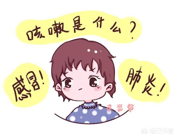 儿童新型冠状病毒肺炎有什么症状,小儿感冒和冠状病毒肺炎区别