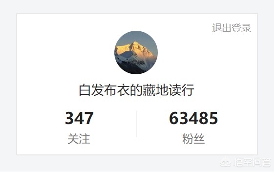 突骑施汗国之亡——烟花易冷