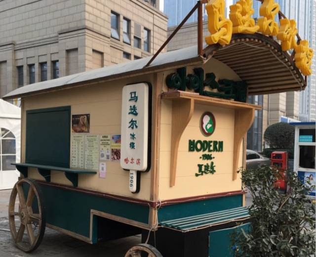 西安好吃的冰淇淋有哪些,西安高新区好吃的冰淇淋推荐