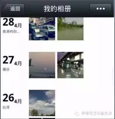 警方提醒警惕代购骗局,警察怎么查到代购的呢