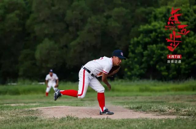 小张震,张震少年时期