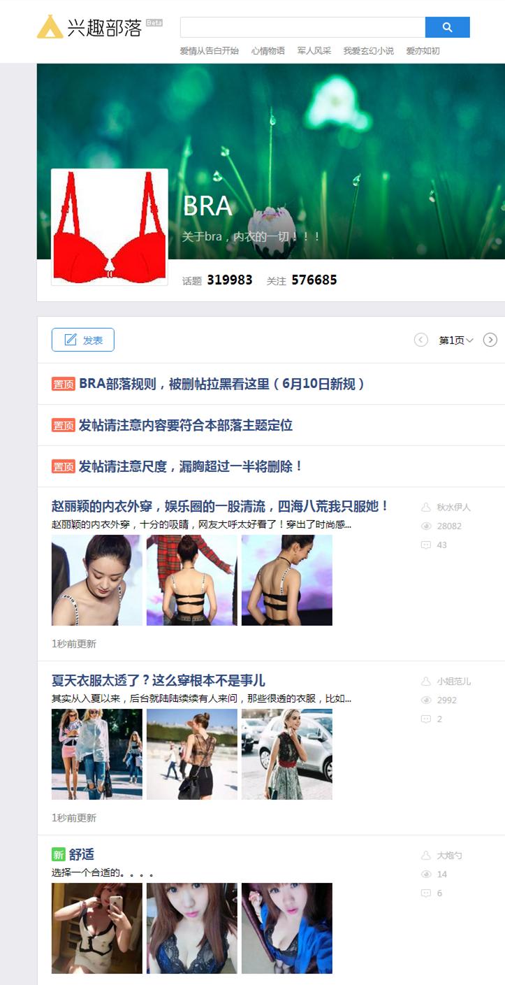 百度贴吧没落之后去哪里了,百度贴吧被取消了吗