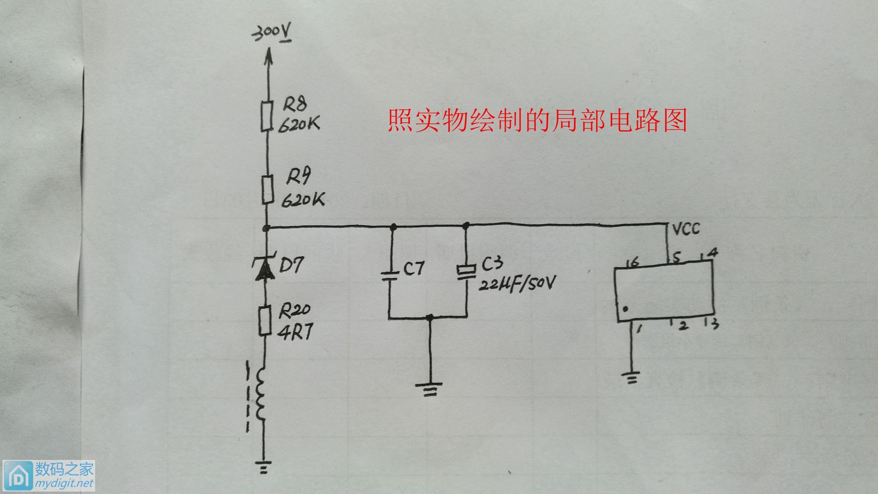 拆解电源适配器改造,拆解德力普镍氢电池