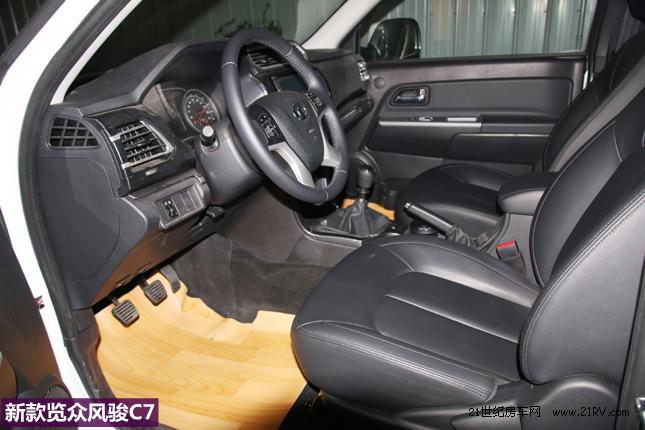 国六览众c7c新款测评,览众c7a房车与览众c5配置有何不同