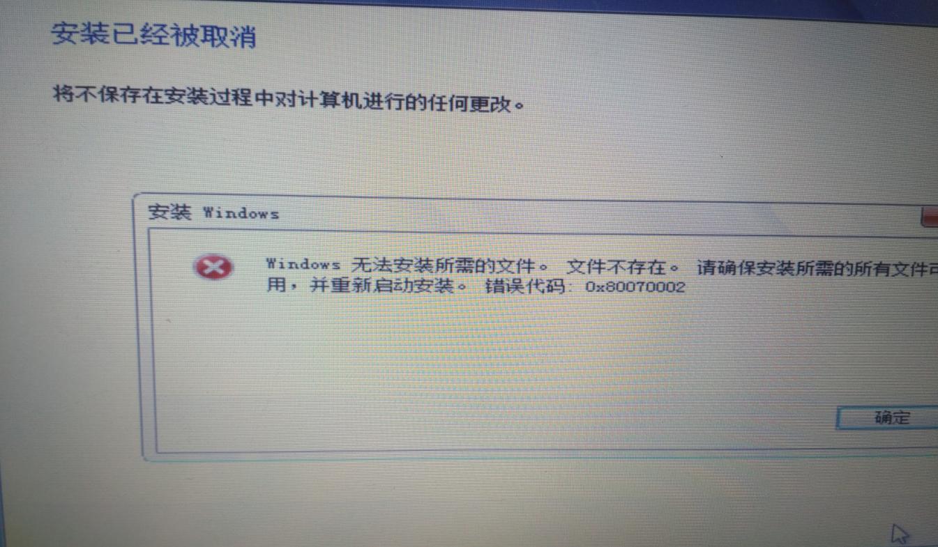 uefiu盘安装win7系统教程,uefi系统安装win7不引导