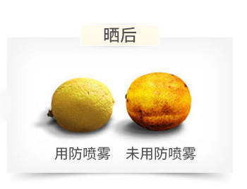 防晒喷雾水晶喷雾测评,韩国水晶防晒喷雾防水效果