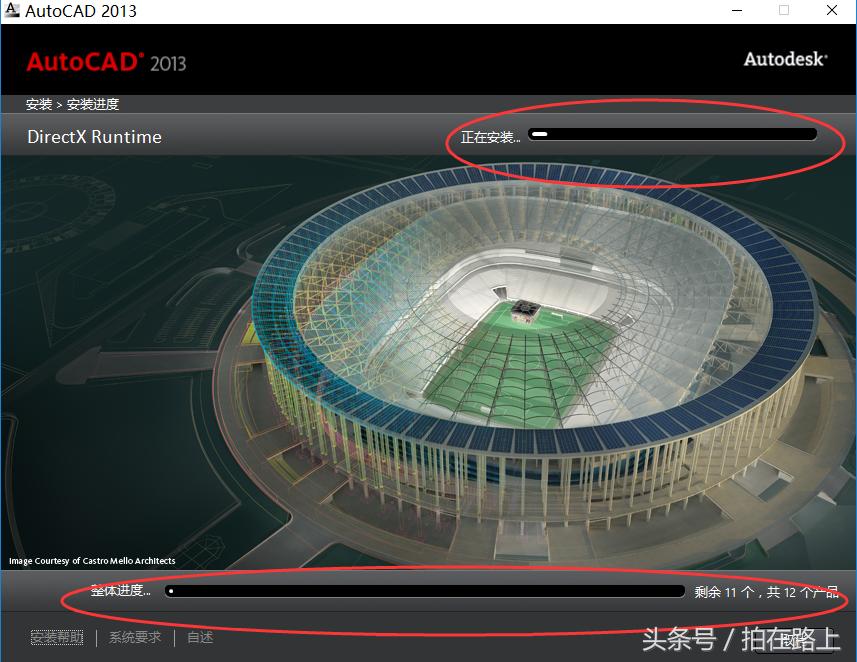 cad2019安装教程及激活,cad安装没出现激活界面