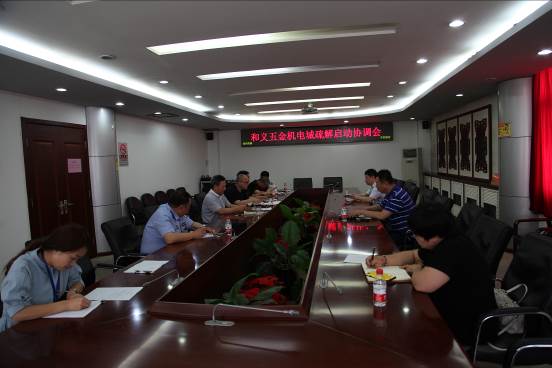 丰台：*党**徽在协同发展中闪光161家商市场已完成疏解提升