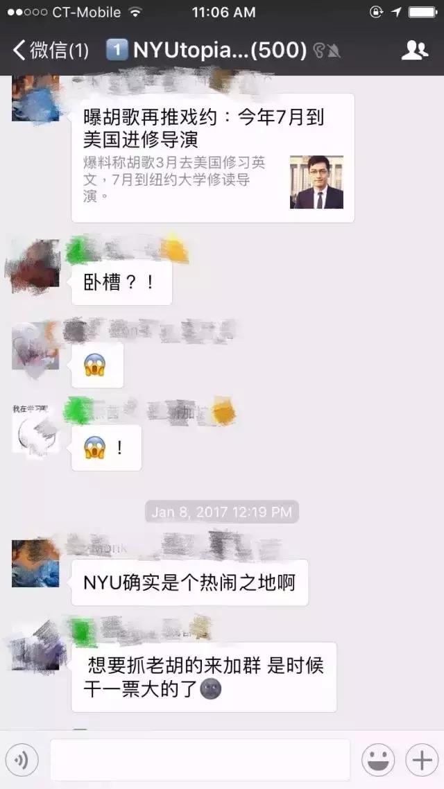 胡歌参加开讲啦是哪一期,胡歌大学校园活动