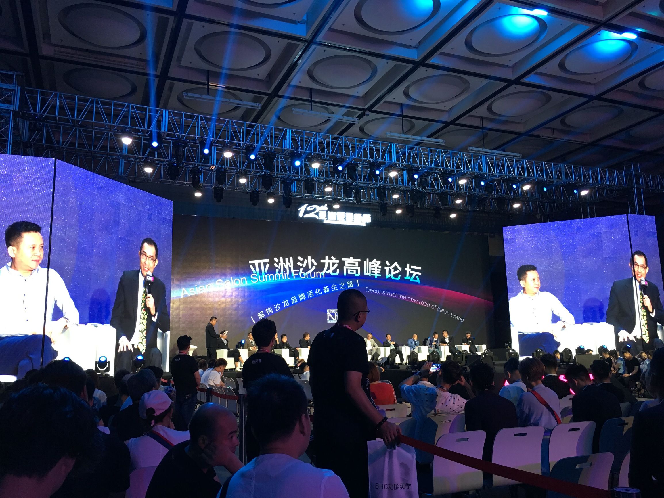 十四届亚洲发型师节,发型师感想感言文案