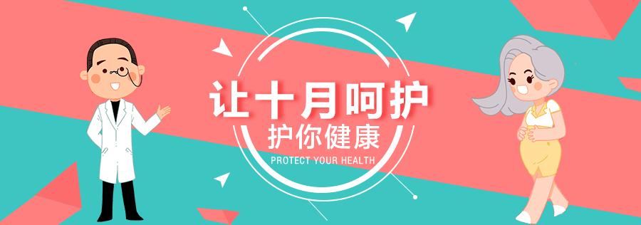 做孕妇的焦虑,孕妇做什么事情容易流产