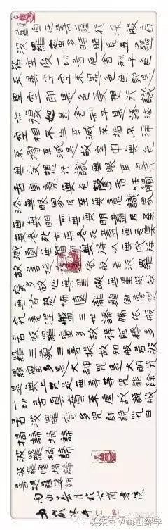 书法家李洪海书法欣赏,李中付书画作品欣赏