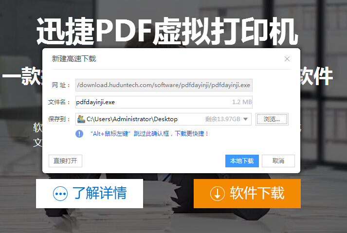 win10系统怎么设置pdf的打开方式,win10安装pdf虚拟打印机