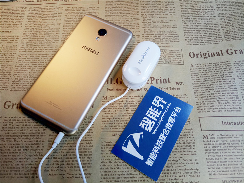 健康e家是什么软件,健康e家是做什么的