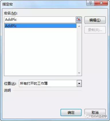 excel数据怎么批量插入到word里面,excel中怎样批量插入复制的单元格