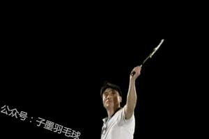 从入门到进阶羽毛球教学,羽毛球从入门到熟练高远球