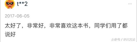 初中生要背多少单词,初中生必须要背会的单词