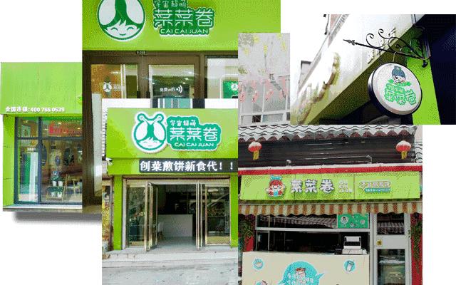 临沂史晓东将煎饼卖向全国,山东临沂哪有正宗杂粮煎饼