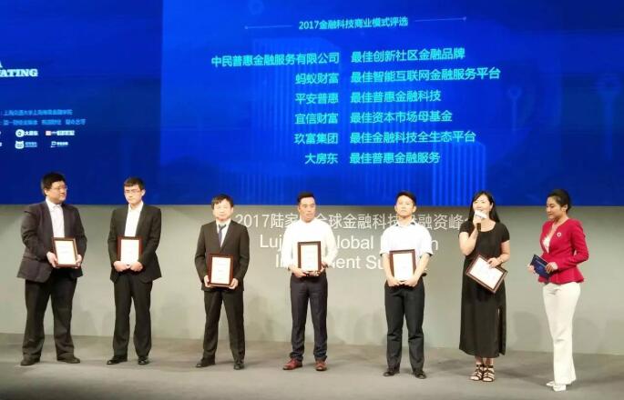 大房东金融,大房东上海