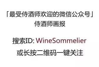让消费者心甘情愿掏钱买票的Decanter美酒展11月开展，今年玛歌开大师班，还有美国酒专场！