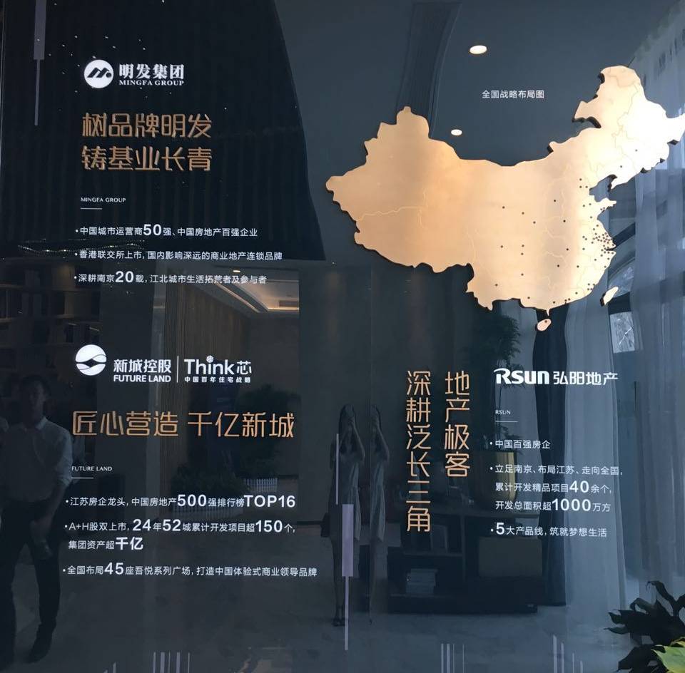 地铁口旁的新楼盘,江北核心区地铁口纯新盘