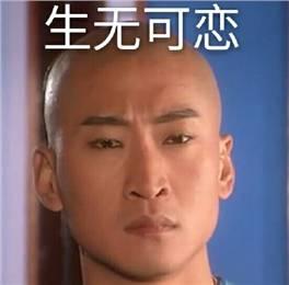 白敬亭鹿晗刘昊然嘎嘎原视频,刘昊然白敬亭鹿晗