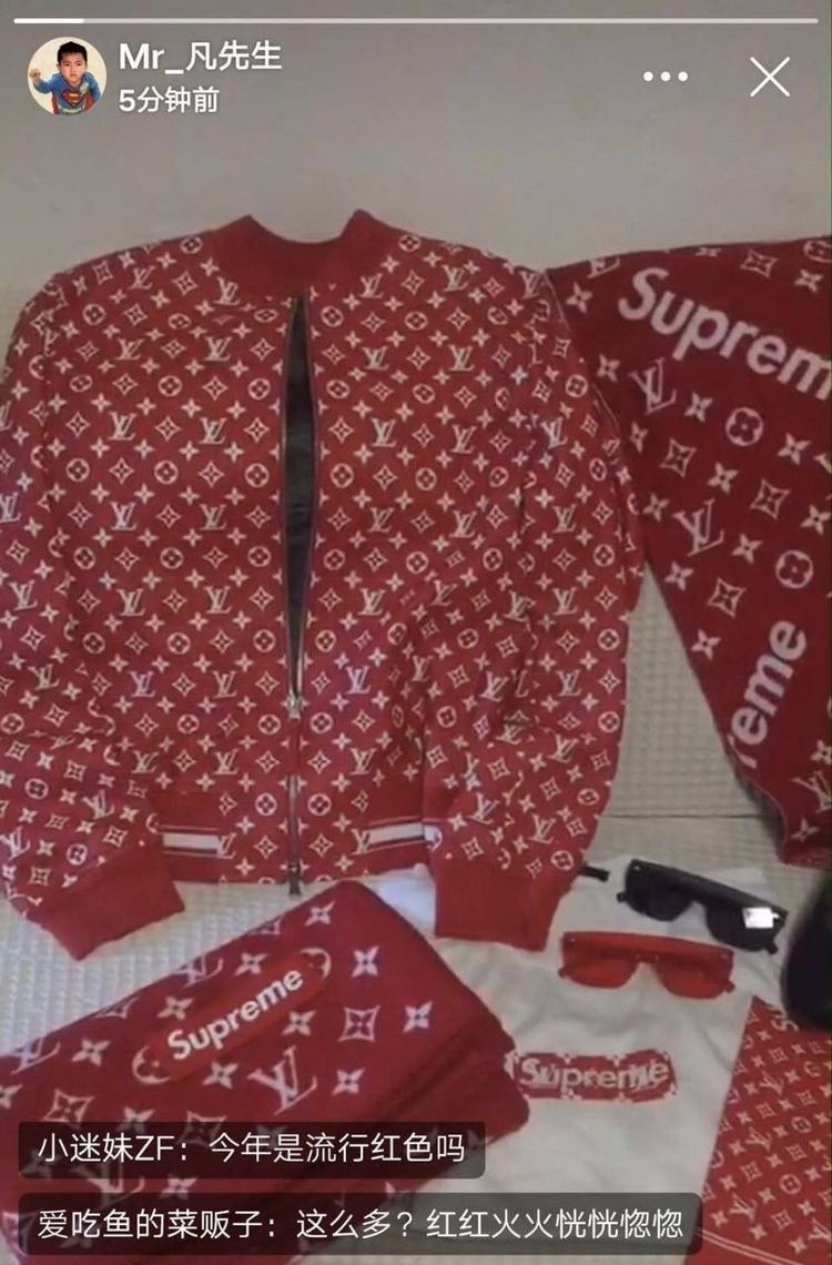 lv联名supreme火爆程度,lvxsupreme