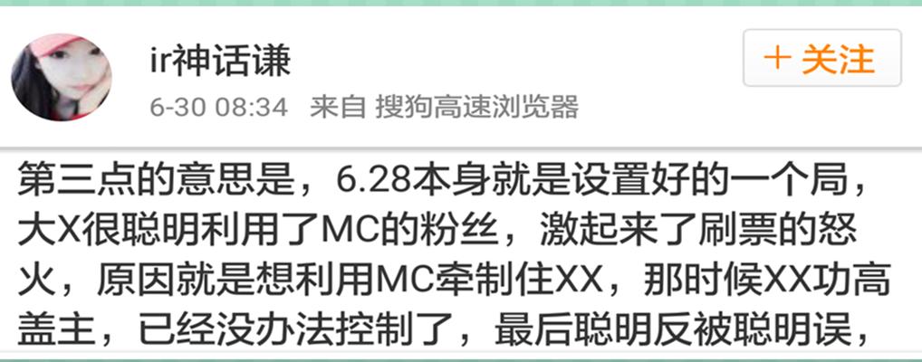主播界的那些土豪传说,貌似在这个星球从没发生过