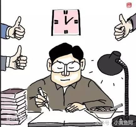 老好人最大的危害,老好人背后的真实面目