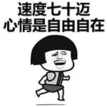 广州地铁沿线景点小孩子可以玩,广州6号线地铁有哪些旅游景点