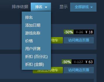 steam特惠买什么好,steam夏季剁手指南