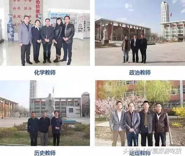 银川二中是什么档次,银川二中简介及分析