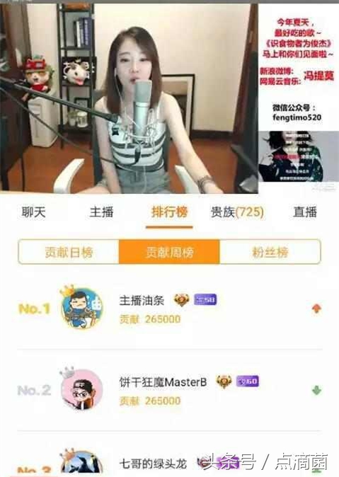 阿冷成为新斗鱼一姐,阿冷成新任斗鱼一姐周年庆直播