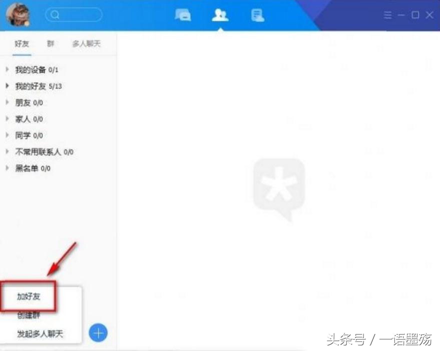 腾讯tim使用教程,腾讯tim怎么上传照片