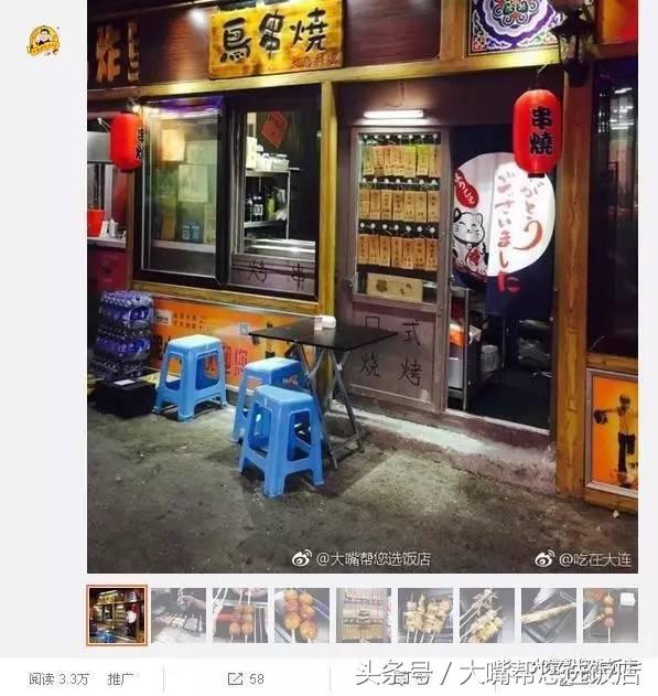 大连美食推荐餐厅排名榜前十名,分享大连美食榜餐厅