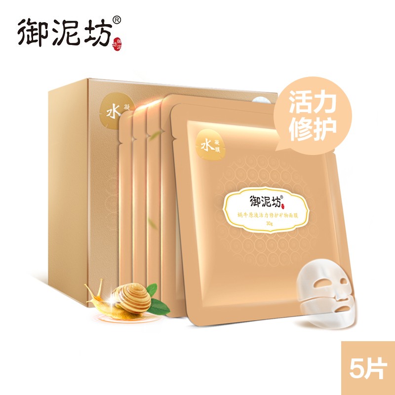 敷面膜的7大误区,敷面膜的10大误区