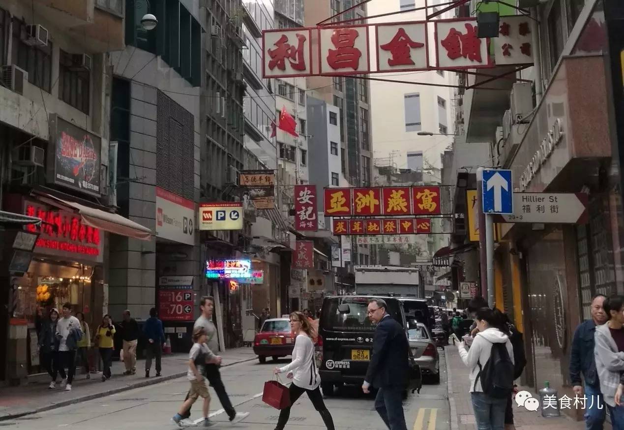 味道深圳寻味香港一起香江叹茶