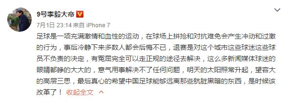 保定容大退出足球发布会,保定容大还会退赛吗