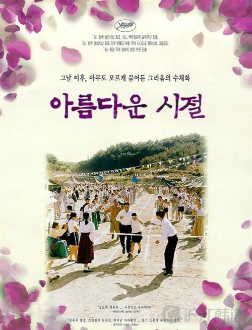 最受好评的国产战争片,最好的韩国战争电影排行榜前十名