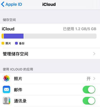 如何辨别iphone真假和山寨机,一招鉴别iphone是不是原装机