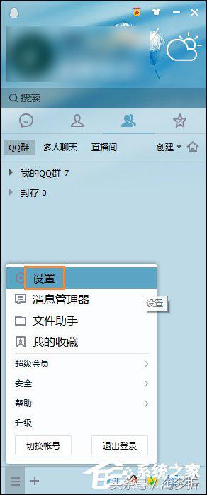 qq如何找回被撤回的图片,qq撤回时间到了如何撤回