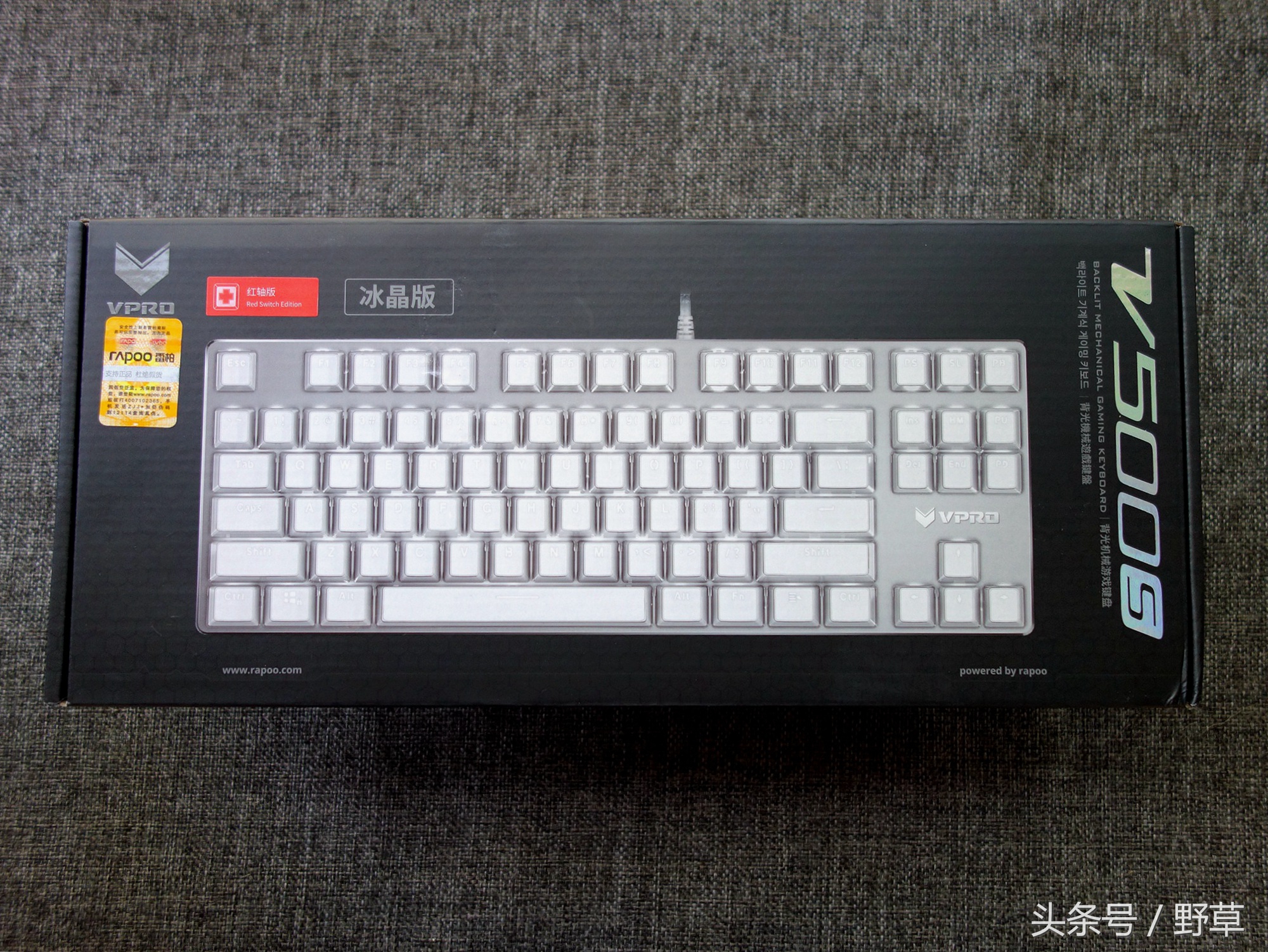 100-200元性价比机械键盘,100百元内键盘性价比之王