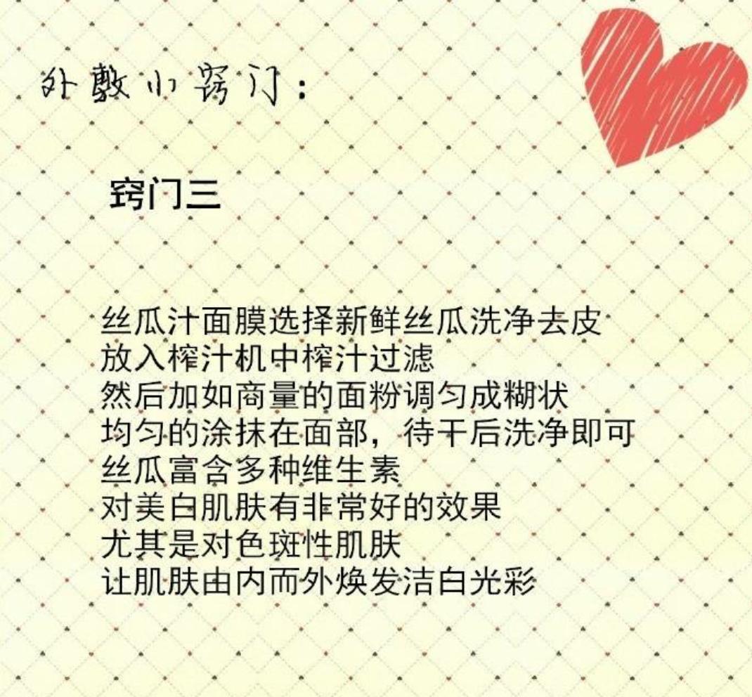 肤色裤袜上染上黑色如何清洗干净,油性黑色皮肤怎么改善