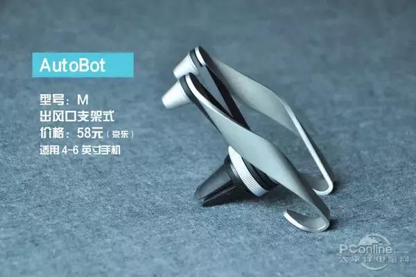 车载手机支架好用排行榜前十名,买汽车手机支架哪一款比较适合