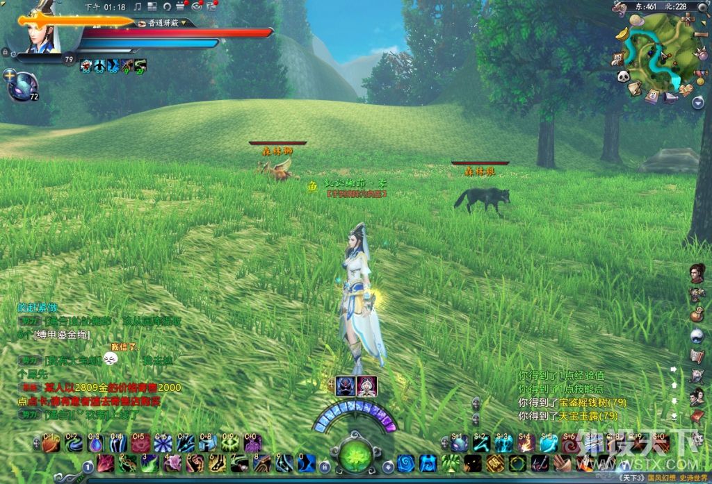 玩转天下3,微星宙斯盾3电脑