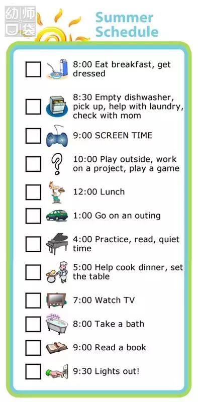如何帮助孩子规划暑假生活,让孩子高效完成暑假作业的小妙招